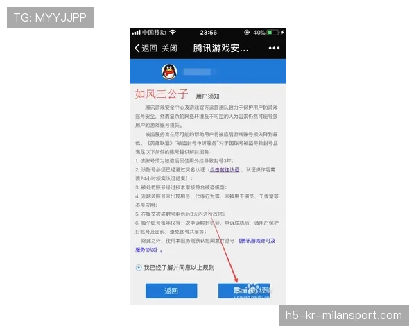 联盟裁判评分异常申诉的受理与复核流程，英雄联盟裁判工作内容